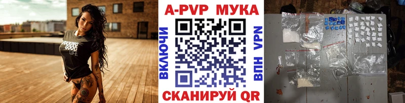 А ПВП VHQ  наркотики  Пенза 