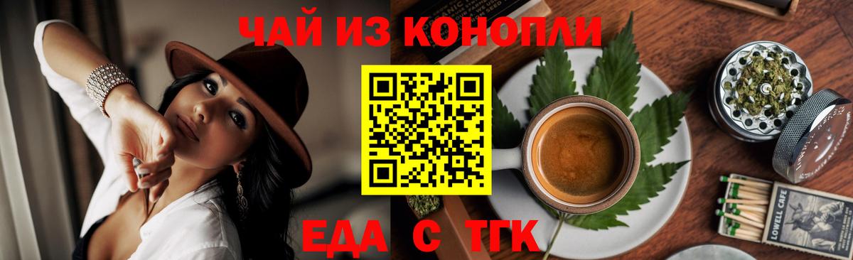 КОКАИН Пенза