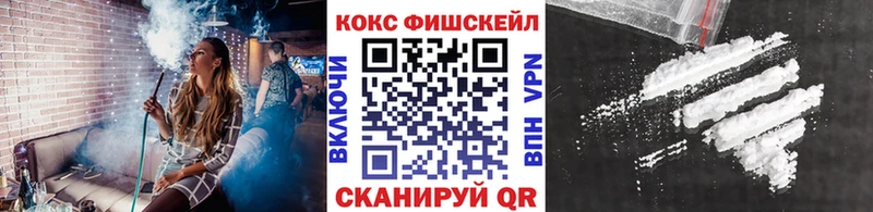 блэк спрут онион  Пенза  Кокаин Эквадор 