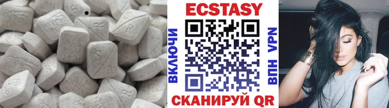 Экстази 250 мг Пенза