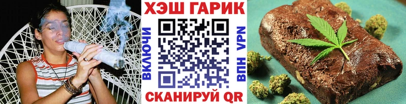 Гашиш Ice-O-Lator  где купить наркоту  Пенза 