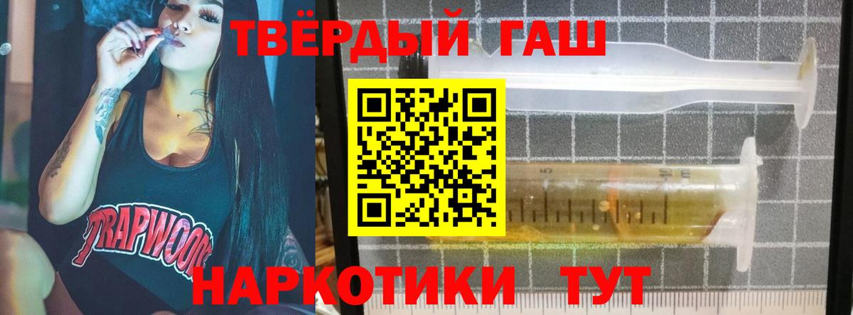 ГАШ Изолятор Пенза