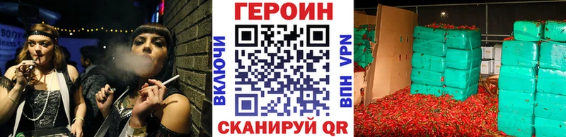 Героин Афган  Пенза 