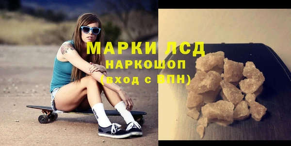 МДМА Алзамай