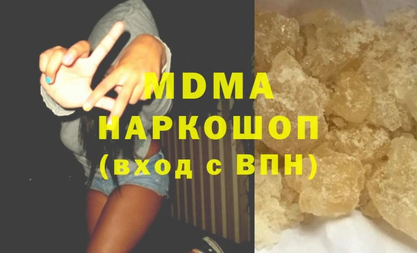 сатива Армянск