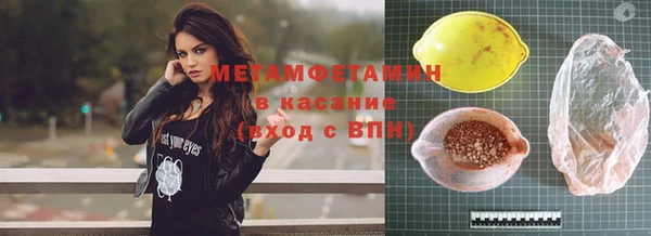 меф Абдулино