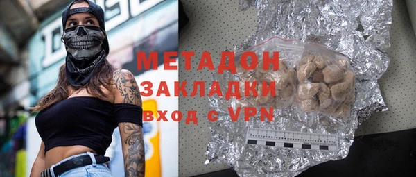 бутират Абинск