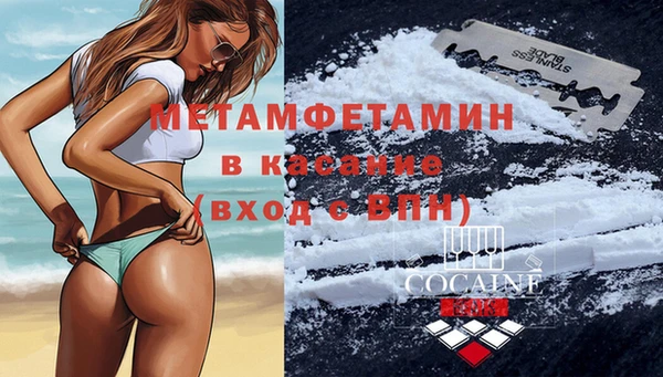 MDMA Щучье