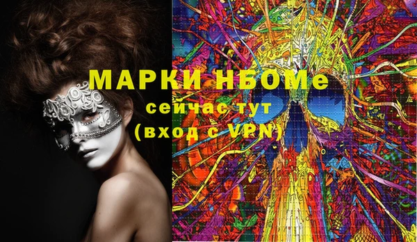 герыч Алексеевка