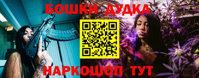 таблы Ликино-Дулёво