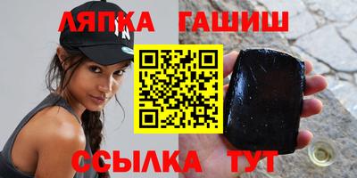 таблы Ликино-Дулёво
