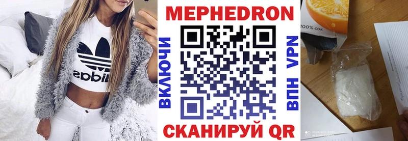 ссылка на мегу tor  закладка  Пенза  МЕФ мяу мяу 