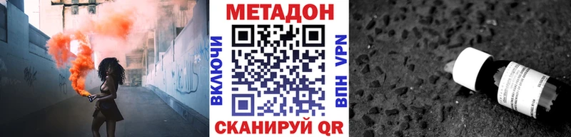 Метадон мёд  ОМГ ОМГ как войти  Пенза 