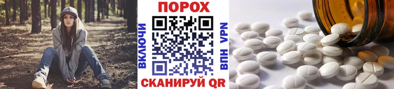 как найти закладки Пенза Метамфетамин витя