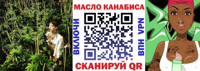 Дистиллят ТГК вейп с тгк Пенза