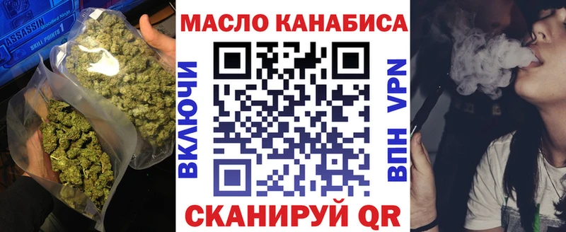 ТГК концентрат  дарк нет формула  Пенза 